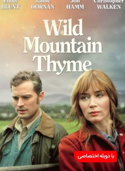 فیلم آویشن کوهستان وحشی2020 Wild Mountain Thyme