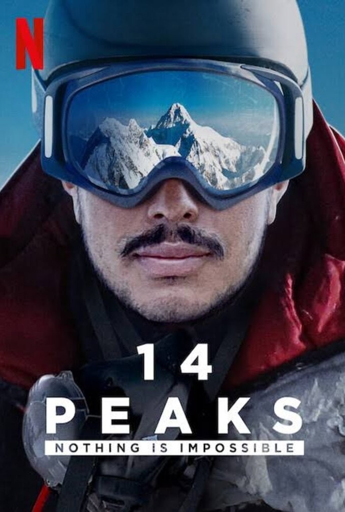 مستند ۱۴ قله هیچ چیز غیرممکن نیست 14 Peaks: Nothing Is Impossible