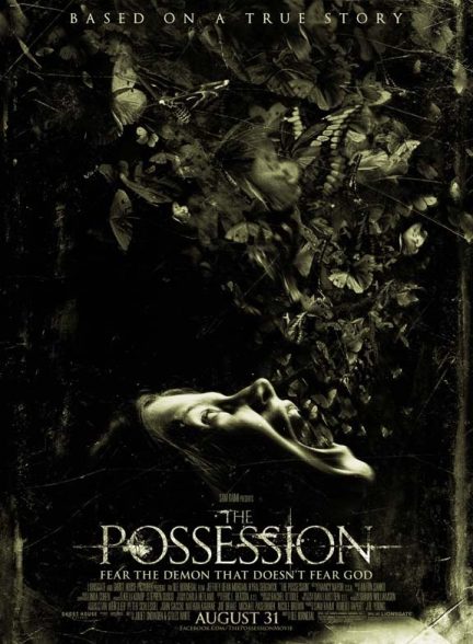 فیلم تسخیر 2012 The Possession