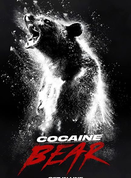 فیلم خرس کوکائینی 2023 Cocaine Bear