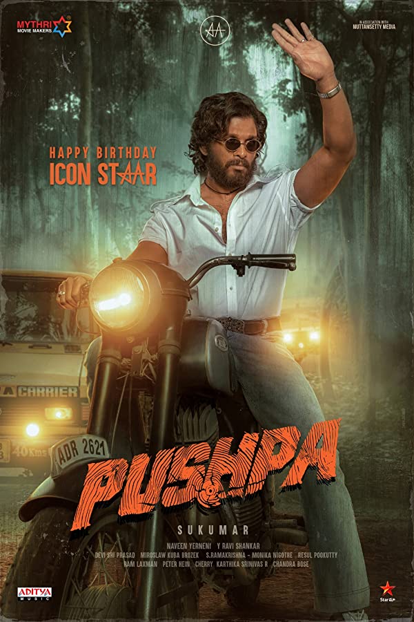 فیلم پوشپا: ظهور – قسمت ۱ 2021 Pushpa: The Rise – Part 1