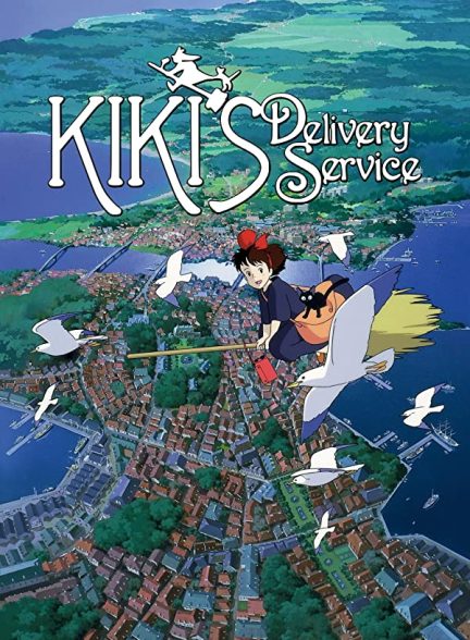 انیمه خدمات تحویل کیکی Kiki’s Delivery Service