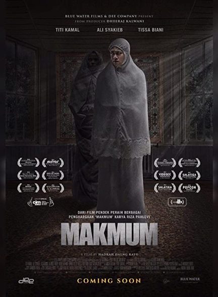 فیلم مکموم 2019 Makmum