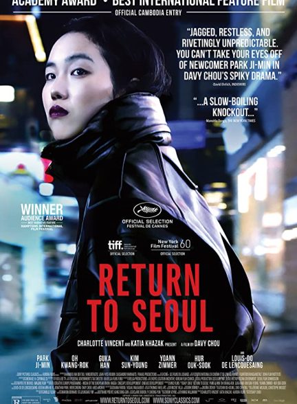 فیلم بازگشت به سئول 2022 Return to Seoul
