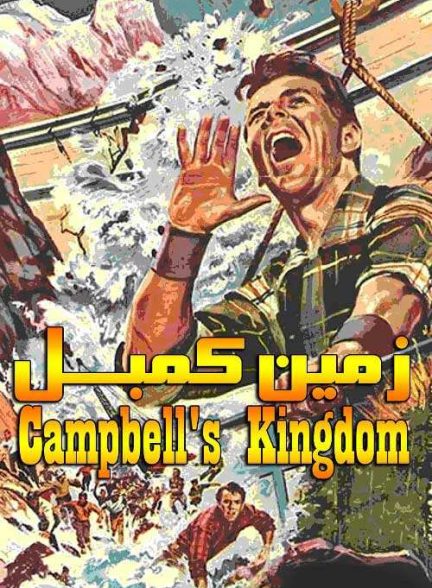 فیلم زمین کمبل 1957 Campbell’s Kingdom
