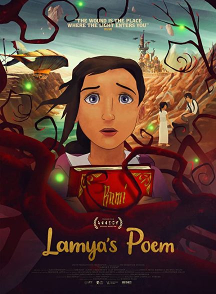 انیمیشن شعر لامیا 2021 Lamya’s Poem