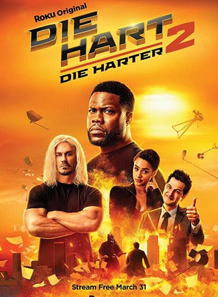 سریال دای هارت 2020 Die Hart