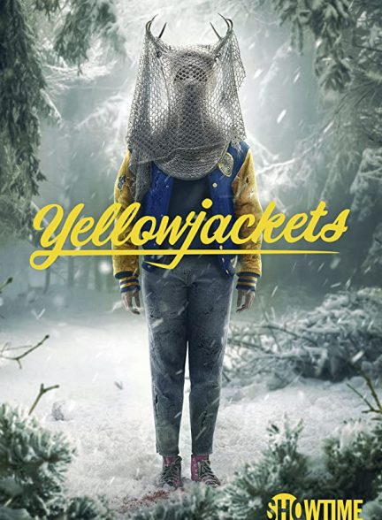 سریال ژاکت زرد 2021 Yellowjackets