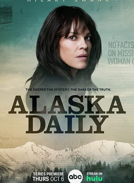 سریال آلاسکا دیلی 2022 Alaska Daily