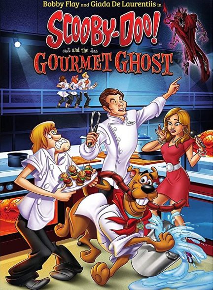 انیمیشن اسکوبی دوو و شبح لذیذ Scooby-Doo! and the Gourmet Ghost