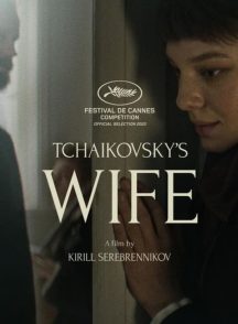 فیلم همسر چایکوفسکی Tchaikovsky’s Wife