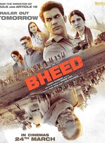 فیلم بهید 2023 Bheed