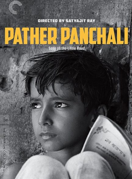 فیلم پدر پنچالی Pather Panchali