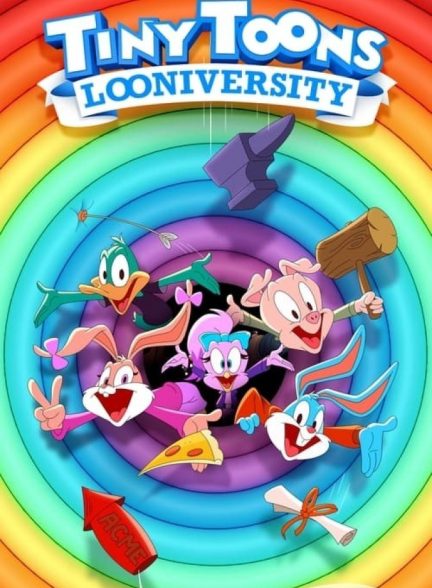 انیمیشن سریال تاینی تون ها در دبیرستان لو Tiny Toons Looniversity