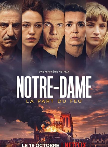 سریال نوتردام Notre Dame