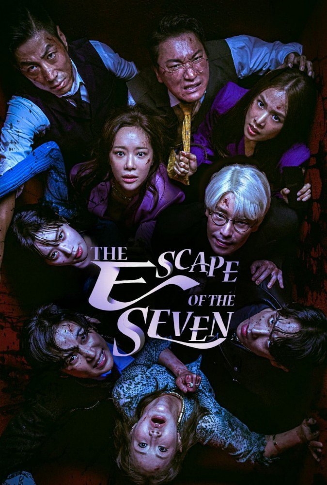 سریال هفت فراری The Escape of the Seven