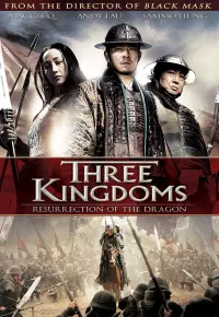 فیلم سه امپراتوری رستاخیز اژدها Three Kingdoms