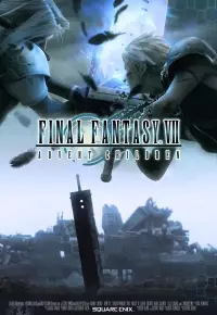 انیمیشن فاینال فانتزی 7 ظهور کودکان Final Fantasy VII: Advent Children