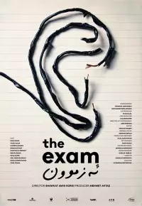 فیلم امتحان The Exam
