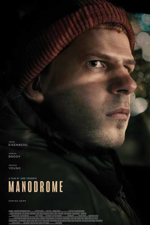 فیلم مردستان Manodrome