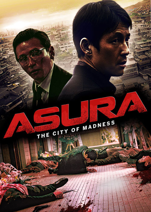 فیلم آسورا شهر جنون Asura
