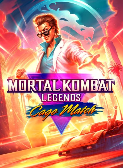 انیمیشن افسانه های مورتال کامبت مسابقه کیج Mortal Kombat Legends: Cage Match