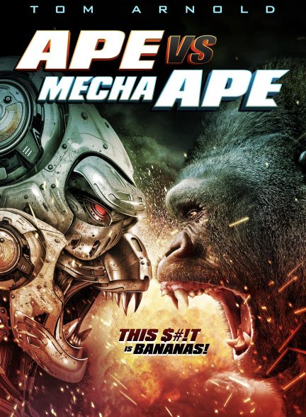 فیلم جدال میمون و ربات میمونی Ape vs. Mecha Ape