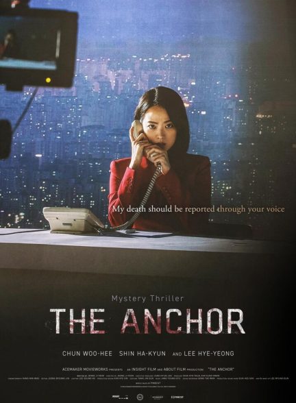 فیلم گوینده خبر The Anchor
