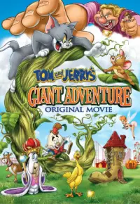 انیمیشن تام و جری و لوبیای سحر آمیز Tom and Jerry’s Giant Adventure