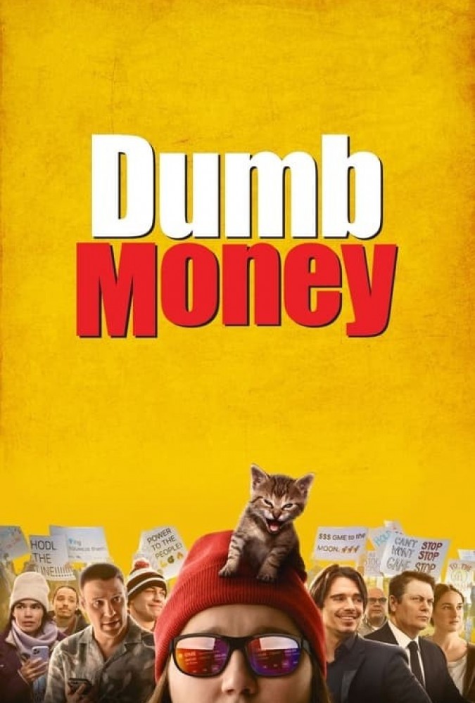 فیلم سرمایه گذاری خرد Dumb Money