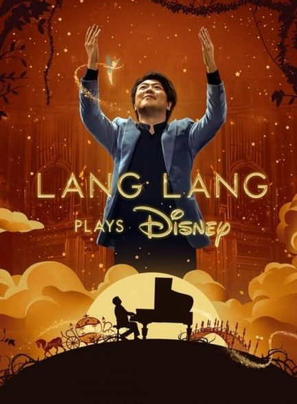 مستند لانگ لانگ موسیقی های دیزنی را می نوازد Lang Lang Plays Disney