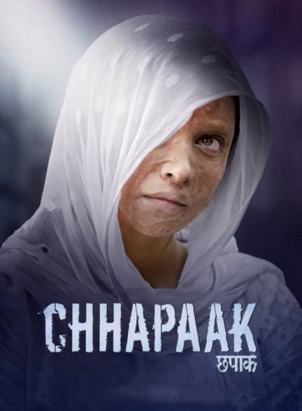فیلم چاپاک Chhapaak