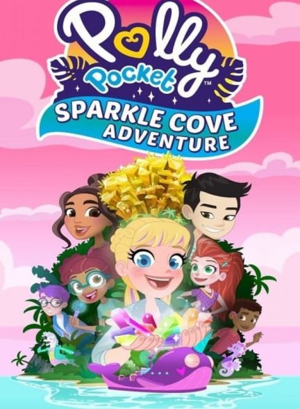 انیمیشن پالی پاکت: ماجراجویی دره درخشان Polly Pocket: Sparkle Cove Adventure