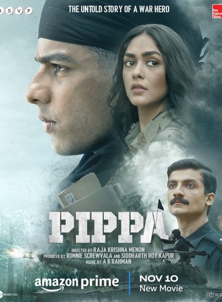 فیلم پیپا Pippa
