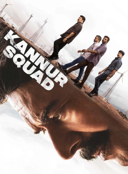 فیلم جوخه کانور Kannur Squad