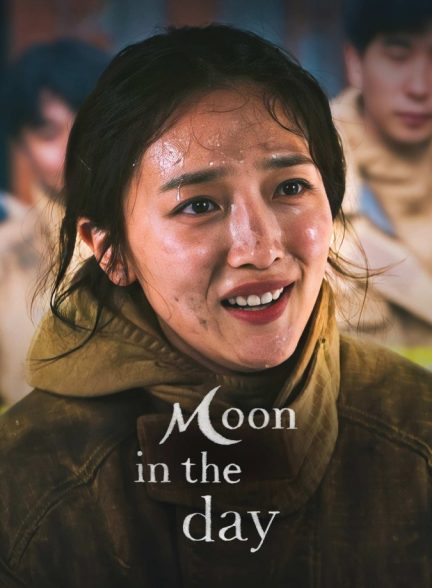 سریال ماه در روز Moon in the Day