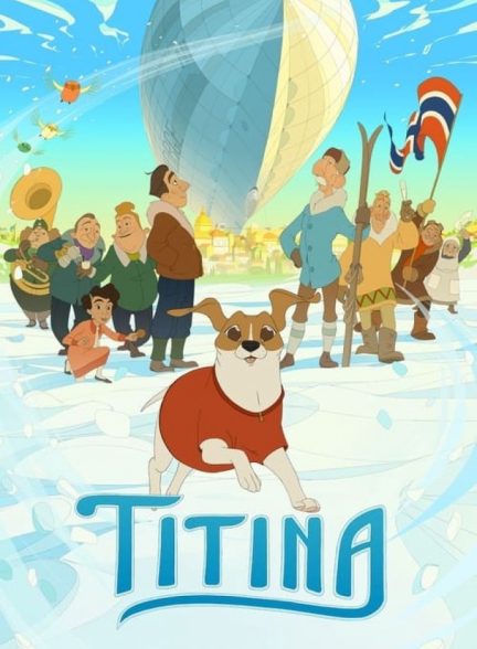 انیمیشن تیتینا Titina