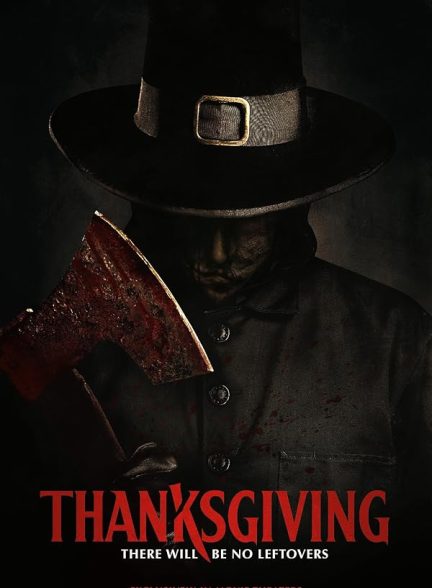 فیلم روز شکرگزاری Thanksgiving