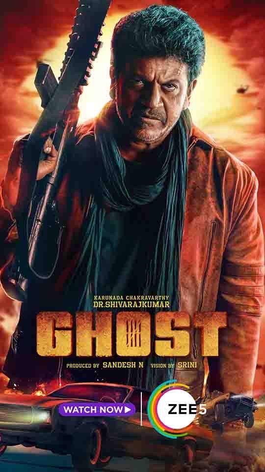 فیلم روح Ghost