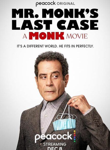 فیلم آخرین پرونده آقای مانک Mr. Monk’s Last Case: A Monk Movie