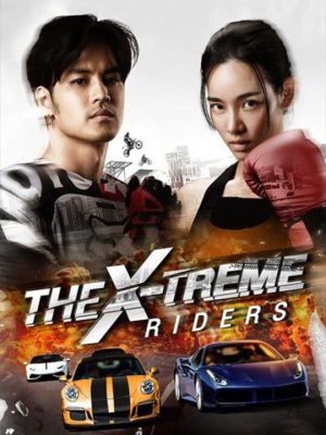 فیلم رانندگی بدون حد و مرز The X Treme Riders