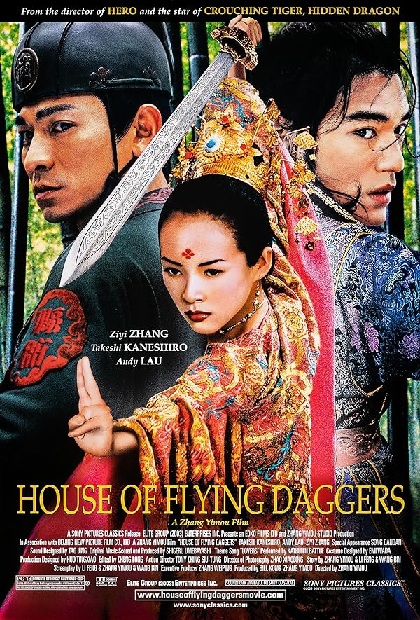فیلم خانه خنجرهای پرنده House of Flying Daggers