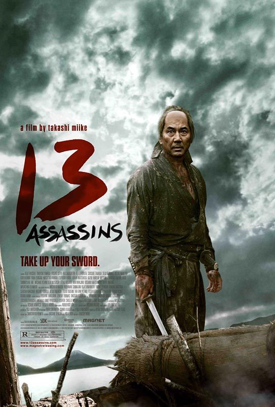 فیلم آدمکش 13 Assassins