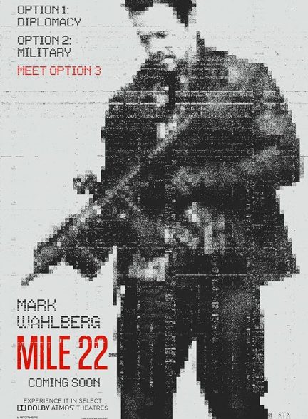 فیلم مایل Mile 22