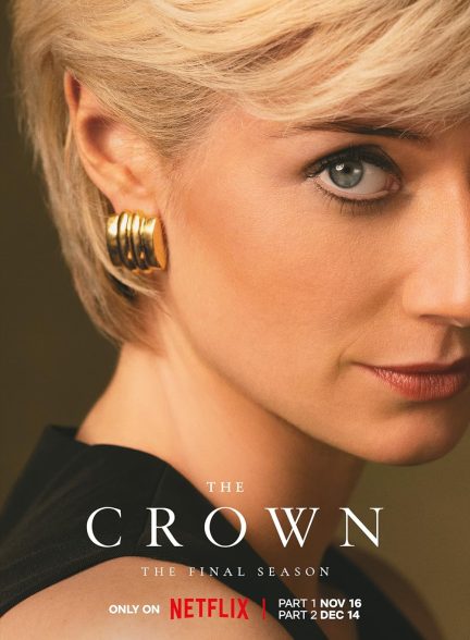سریال تاج The Crown