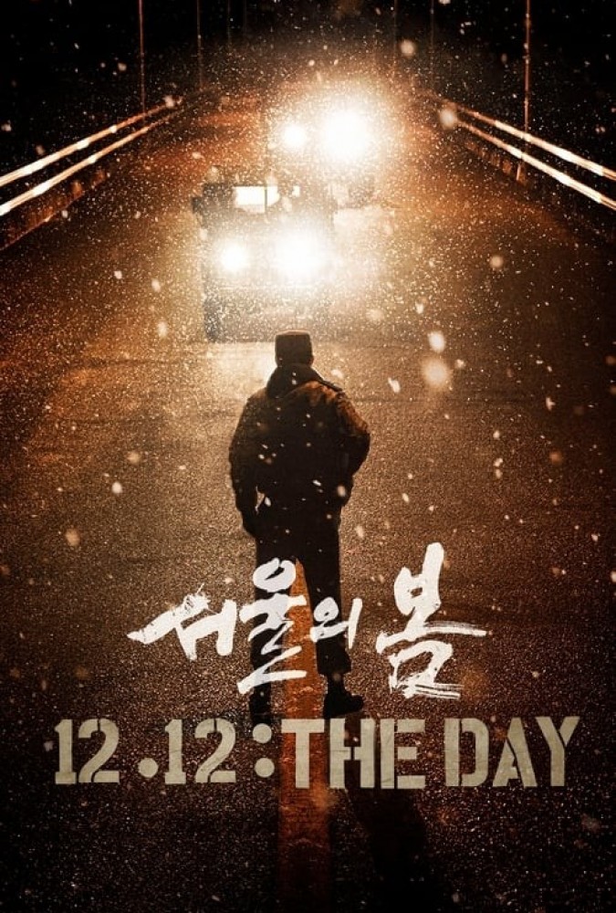 فیلم 12.12: روز 12.12: The Day
