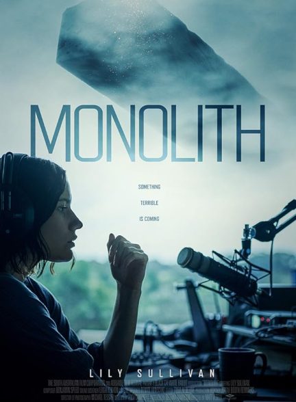فیلم یکپارچه Monolith