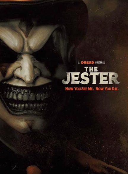 فیلم جستر The Jester