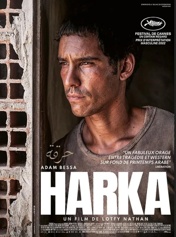 فیلم سوختن Harka