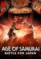 سریال عصر سامورایی نبرد برای ژاپن Age of Samurai: Battle for Japan